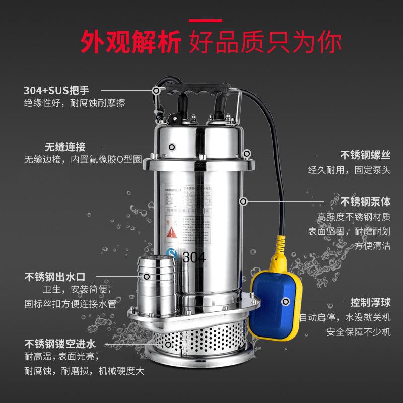 上海型家用水220V电动370WBWS潜泵/304材质单相不锈泵钢小潜水人