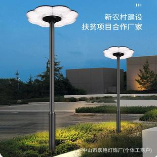 太阳能路灯户家用DFX超亮庭院灯花园别墅道高杆灯小公园路区外景