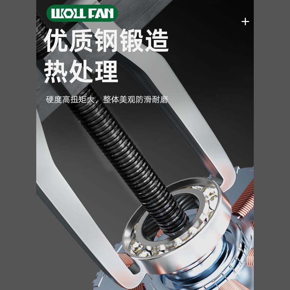 专业拉拉马轴承拆卸工具二爪码开55023小型口拔轮拉拔器两抓脚拉
