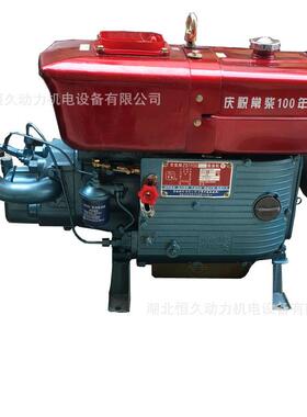 5力农ZS1100用拖马拉机1头柴油机ZS0110M