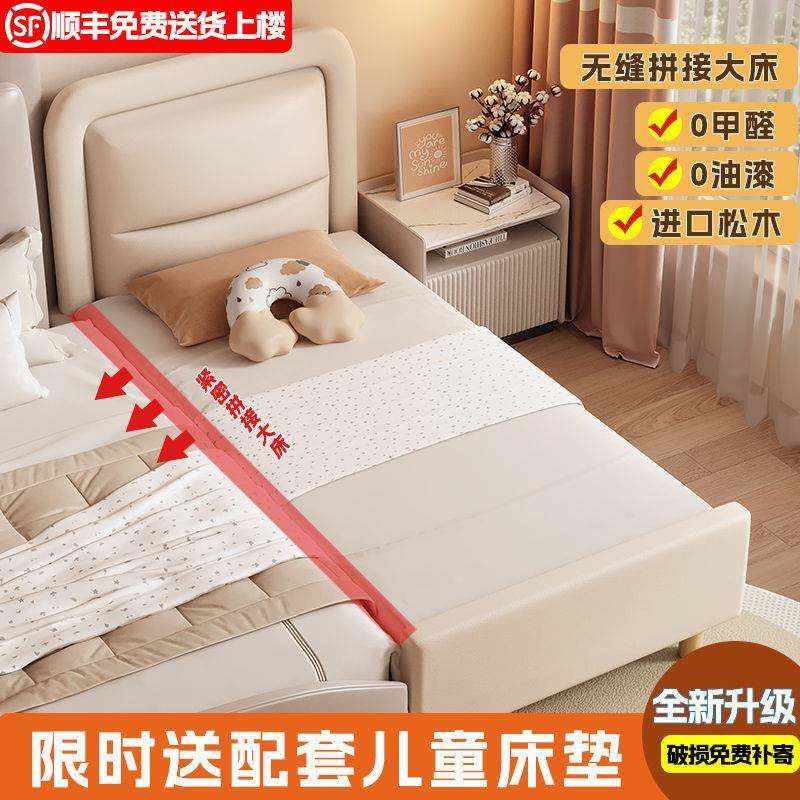 儿童接床软包婴加儿拼无缝衔床边GHU床宽实木接床带护栏宝宝小床,包装,五金配件包装,淘宝优惠券,粉丝福利购,淘宝优惠卷