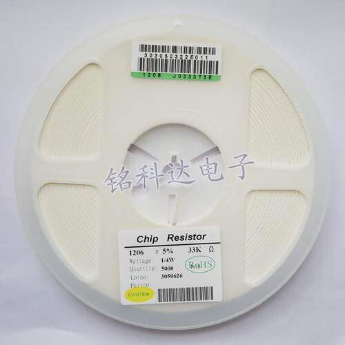 片电阻181贴2J5-%33R列330一盘4000全个系阻值