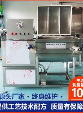 横轴拌馅机诸视频全自动出料城丸子包HBX50L子馅搅拌机厂家价格