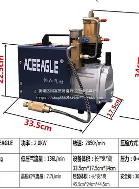 品高压打气机30mpa高37211单压气泵40ma小p型杠水优冷电动自动充