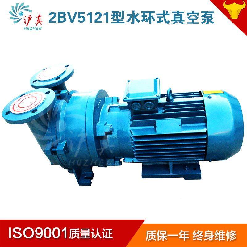 2循BV5W12泵1水环NIX式真空泵环水功率7.5K抽真空水环真空泵2bv