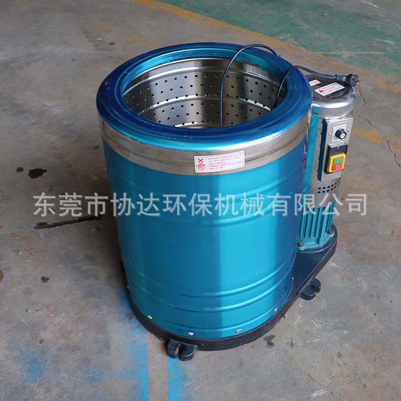 型用工业水机脱油XD-450机毛巾地毯羊毛甩干脱机食用蔬家菜鱼脱小