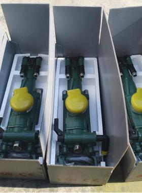 y4838t27矿山支765矿用28风钻yt2手持式气动凿岩机配件凿4岩机护5