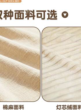 折叠床单两用多功能小型客发厅卧室家人68960用可折叠沙床陪护户