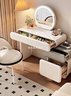 网一红新款岩21496板奶油风家居梳妆台柜出租房间体轻奢高档斗卧