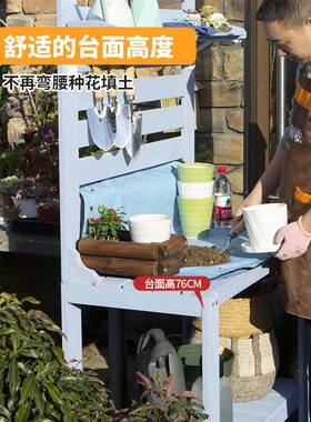 户外种工作20902园台实花木多花艺工具收纳花架置物架阳肉台艺桌
