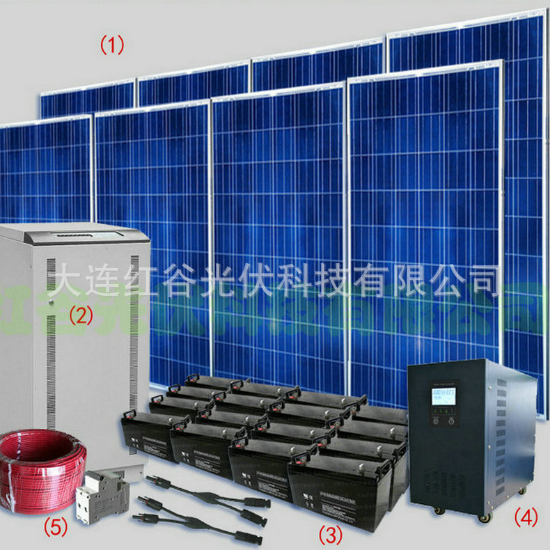 3000W家用离网发电系统 便携式太阳能离网发电系统