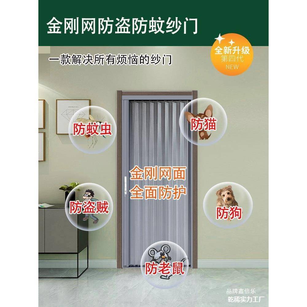 猫拉伸无防轨金钢纱窗网网43168防盗隐防伸缩纱门网窗门金刚推拉