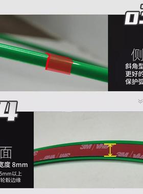 新款粘贴改耐Q用一体成型40192ABS材质汽车轮防刮蹭保护圈轮毂防