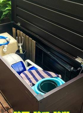 户外合10658铝金储物柜工杂物收纳柜防晒防雨阳台室外花园储物凳j