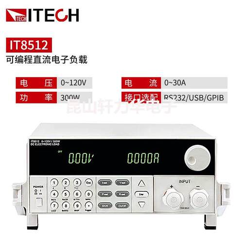 艾德斯IT克8510高精度电子负50048载仪IT851/C可编程2直流子电负