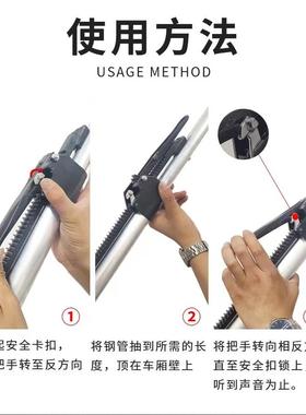 冷藏车车厢撑杆厢内式货装车防51527滑撑杆固定器支集箱可伸缩厢