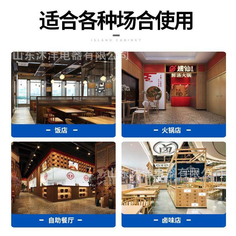 阶梯海鲜点冰展示柜饭店冷藏保鲜柜明档玻璃门QGC生鲜冷冻台冰菜