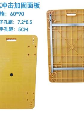 平板车配件拖车26725车板平车面四管加板固面板抗板冲击手推车加