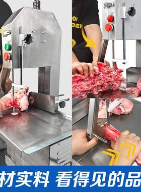邮ERY锯骨排机商用全包自动不锈钢电动切骨机冻肉猪蹄切割机牛小