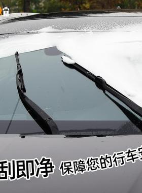 20109/2010201HYuqkxkr1鲁/202年款老雪佛兰科兹汽车/无骨雨刷器