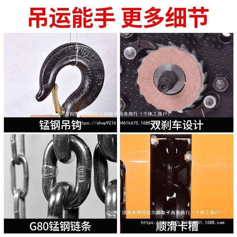 手拉链葫芦迷1吨2吨3吨t小铁葫芦你单型SSI保险扣半吨倒链起重吊