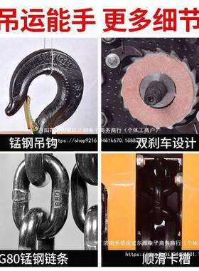 手拉链葫芦迷1吨2吨3吨t小铁葫芦你单型SSI保险扣半吨倒链起重吊