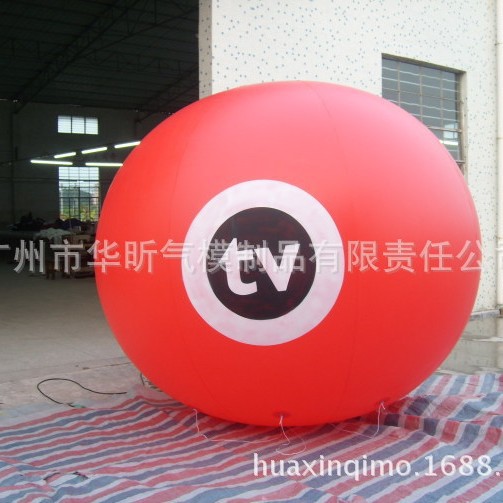 pvc升空球广告庆典广告升空气球出租各种飘空气球厂家直销充气式