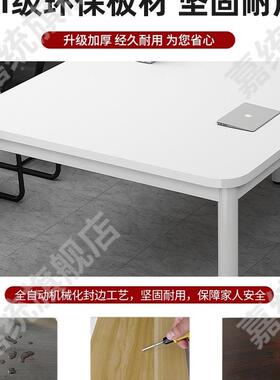 会议桌长桌简约现代可定室制办办LRM公谈桌简易白洽色长方形专用