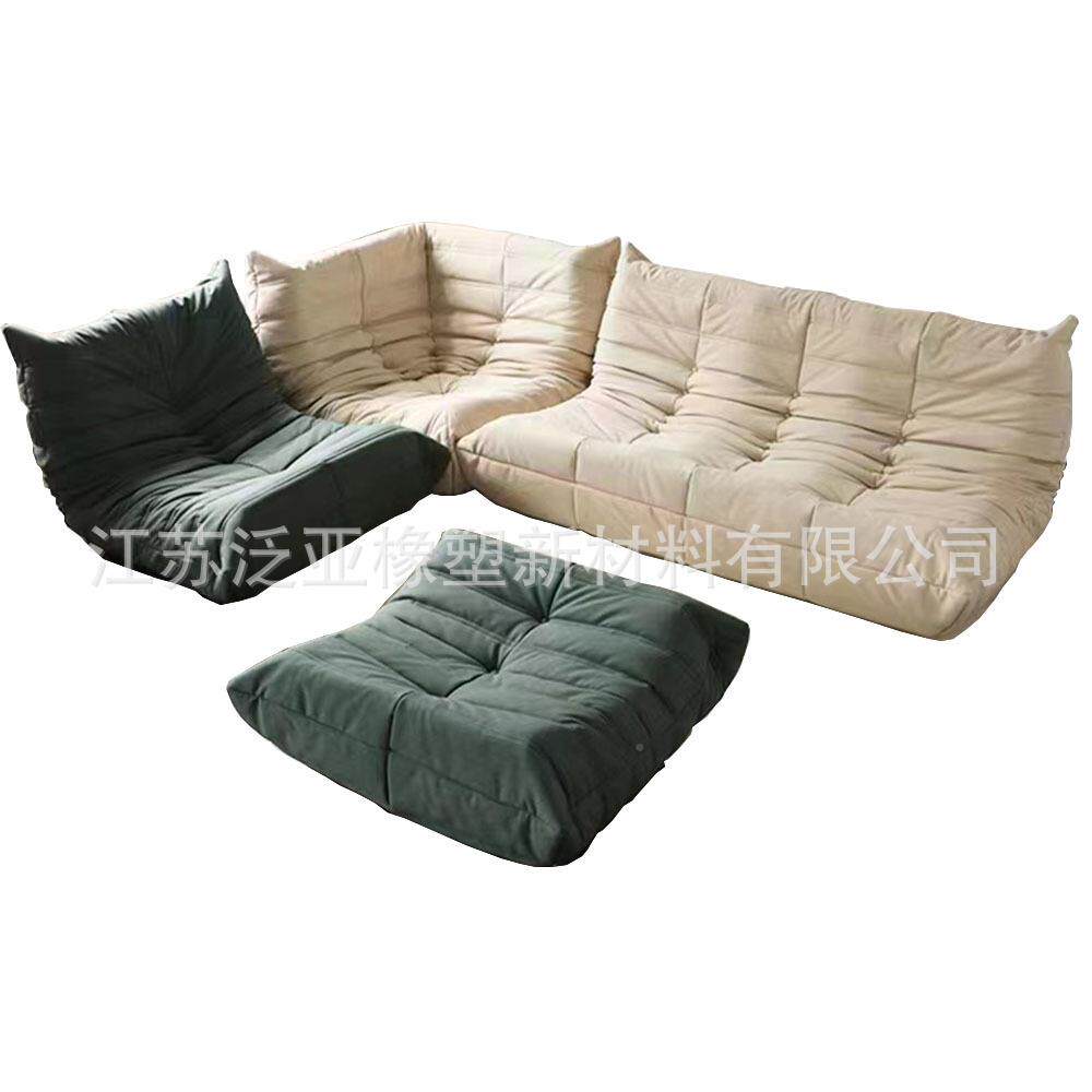 海人绵毛毛沙套装简约皮艺52397三发人沙虫发设计师懒人双沙发椅