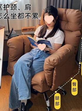 老板椅办16446公电脑椅可家舒适久坐躺办公室椅子商务沙发用椅房
