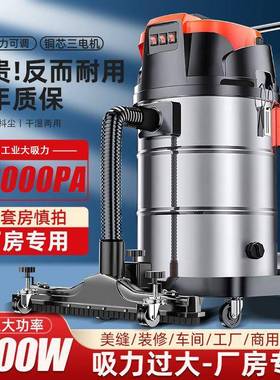 功率工商业吸尘大吸器超强大力车间美缝ZJW洗车工地用吸尘机干湿