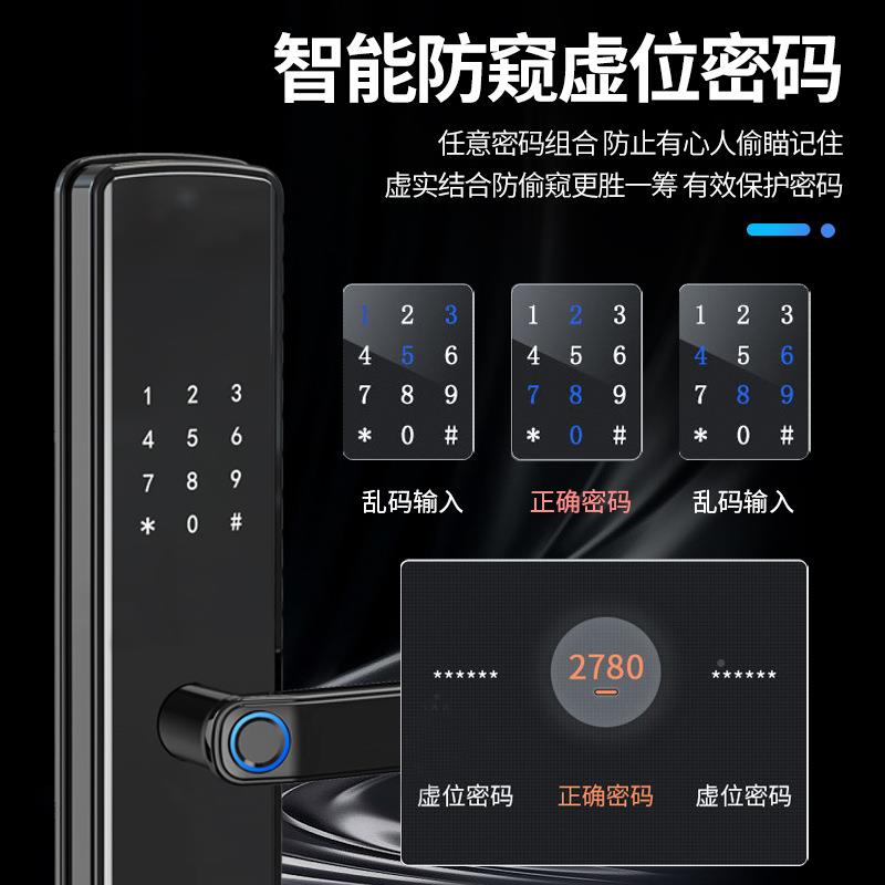 自动智能锁家用执P8防盗门指纹子锁出租公寓半密码锁手一握开电门