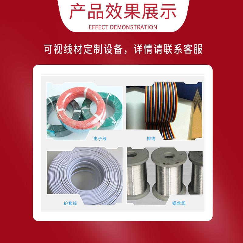 厂全自家动放架线机单双放线无极线变速放线线倒机自动放线裁XXZ-