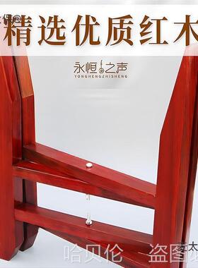 专业鼓架木质携北式不锈钢可便折叠实木玻MZP璃钢京麦战太保