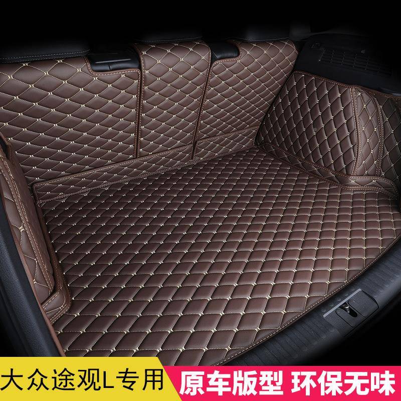 大众途L汽车后816备垫款款途观L专车专观用防水全包围尾箱箱垫