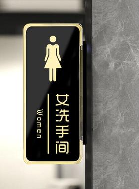 黑色CWF亚克力洗手标门牌侧装侧挂男厕女所标牌洗手间间指示牌识