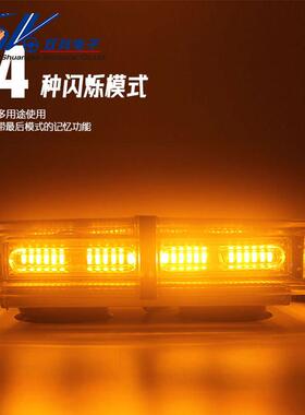 72LED迷你短灯1-24V汽车爆闪警示灯2清障工程作排87739顶业磁性吸