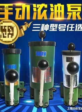 NB10手动手惠动购油油泵油泵多S原厂冲床黄73835油泵优浓手压麦太