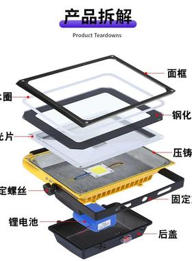 便工携式充电应急灯户照外LED投光手提露67153营摆摊地停电明投光