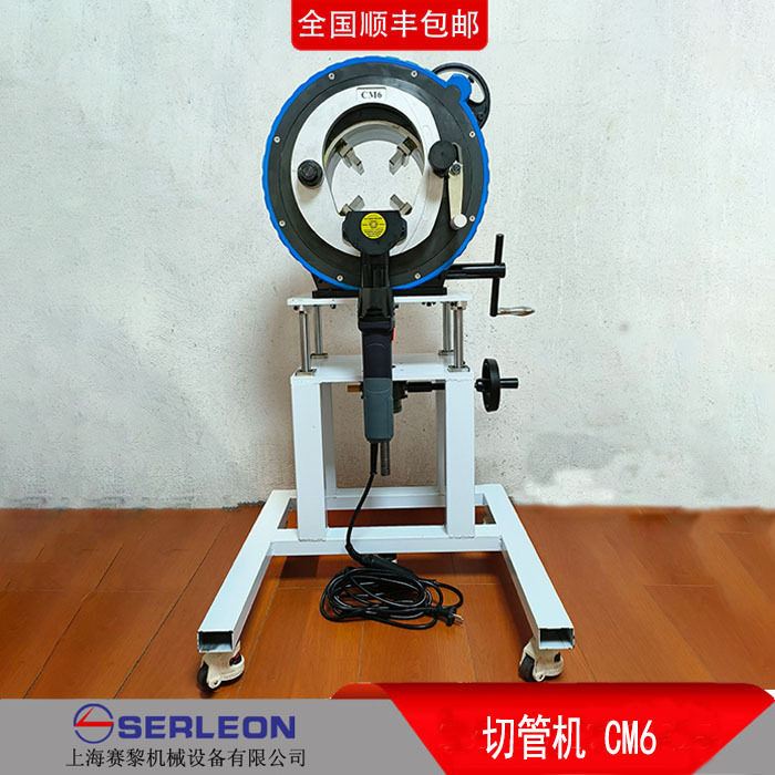 CM3-CM12行星式切管机不锈钢管道GF锯割管机铝合金轻型切割坡口