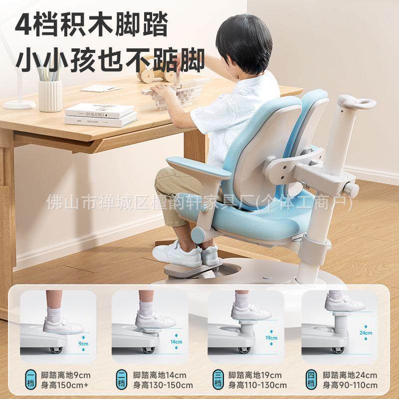 新习儿童学椅可调节升降矫正姿中小学生写66518字凳子坐自动追背
