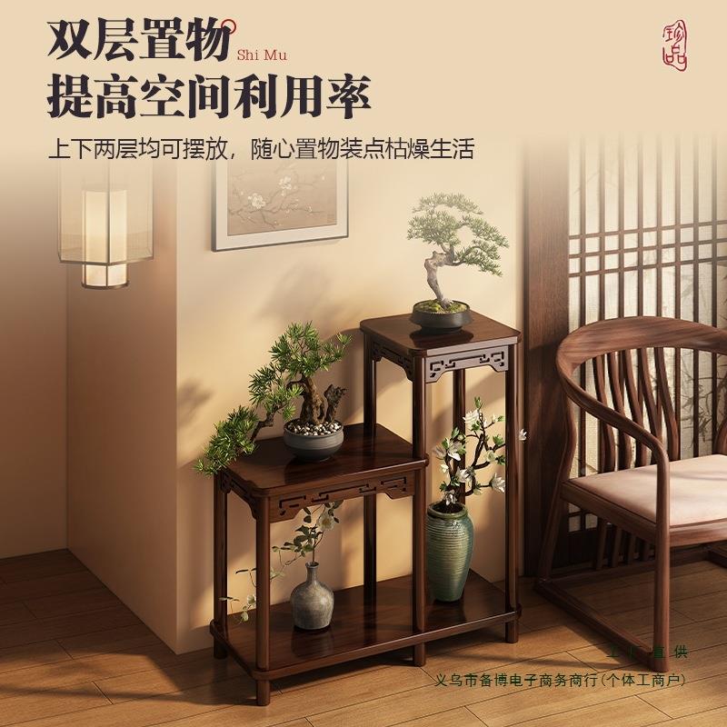 架新中式花架子客厅落置地985式物实木花台绿植花盆石摆奇放架鱼图片