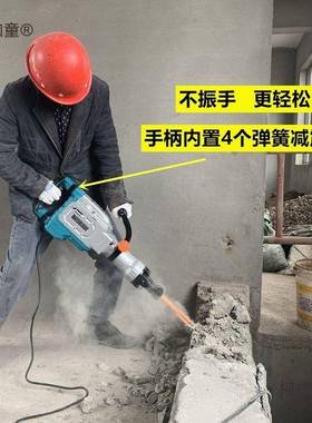 德国电镐专业土9大电镐工5业级大功率混凝单72061用重型大电锤麦