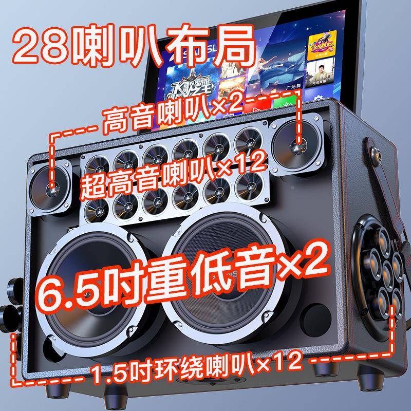 包屏水广场舞音VJR响带显示户外K歌家庭k邮tv音箱套山装点歌一体