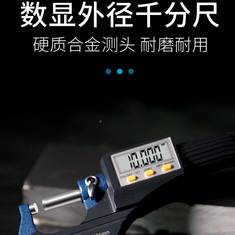 韦121度数度显千分尺新款大精0-25m数m螺旋测微器字显示千分屏尺