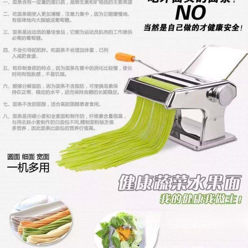 压机家小型手动面条机手摇功饺子皮面机多71190能擀用面机升级款