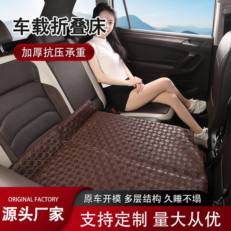 汽车后排睡垫睡觉儿童小孩用垫SUV小车通用可折叠车载床垫