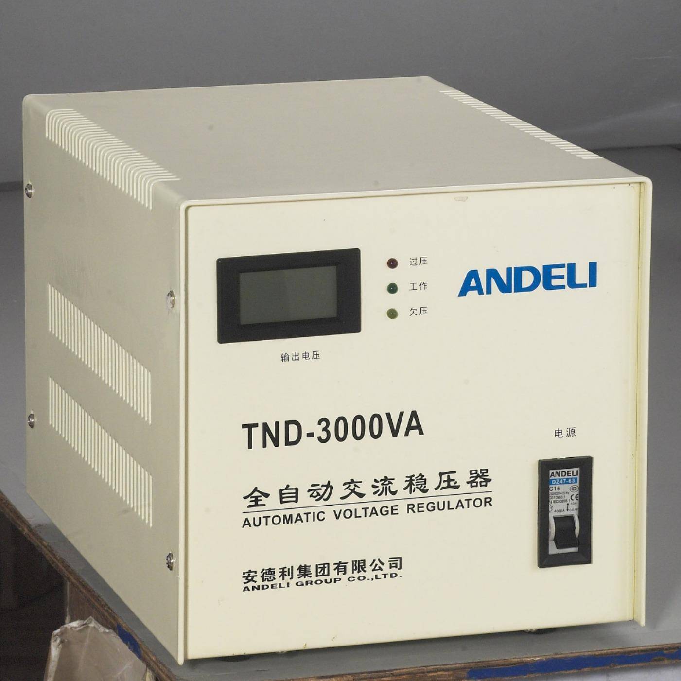 TN稳(S集VC)-D3KVA高精度TND(SVC)单相全自动交流压器160V~250V安