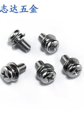 M5-M0.6镀镍26834B9748圆头十字盘G头自带弹垫平垫机牙三组合螺丝