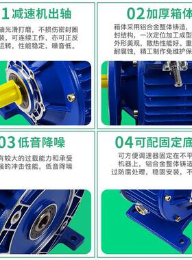 无极变速UD0.3变速器MB无极变器速机L无极调速器无极变95175速7箱